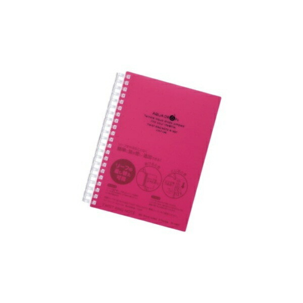 Rihitorabu Open Ring Notebook Twist Notebook B6 21-Hole 70 Sheets Red N1667-3