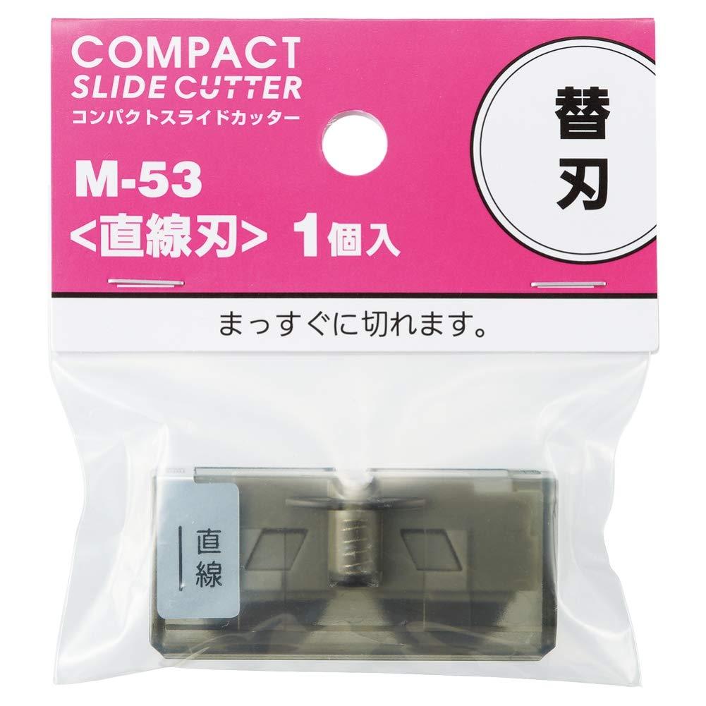 Rihitora Replacement Blade for Cutting Machines Exclusive for Compact Slide Cutter Straight Blade M-53