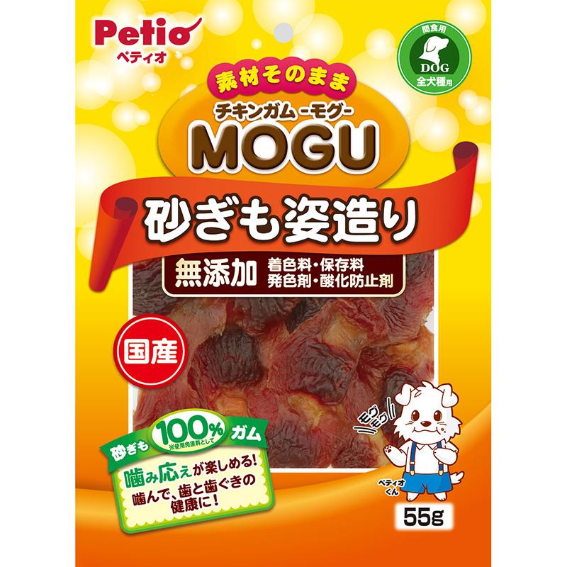Petio Chicken Gum MOGU No Additives Whole Sand Gizzard 55g