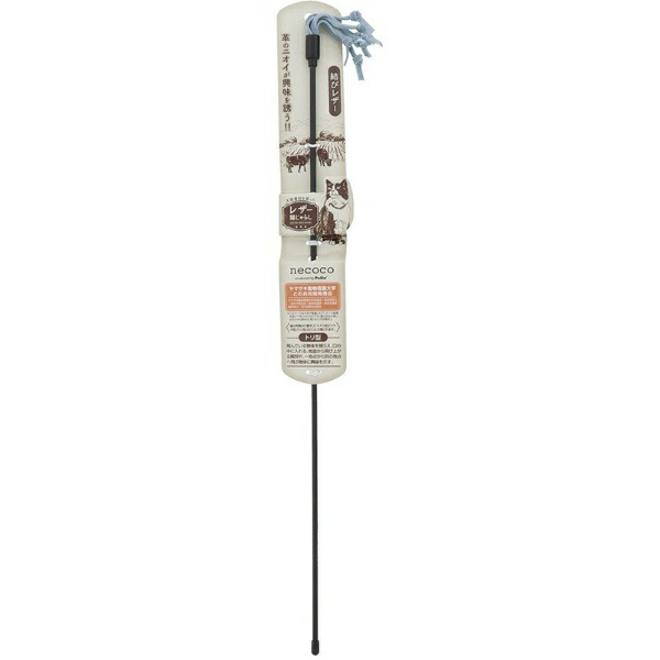 Petio Cat Toy necoco Leather Cat Teaser Knotted Leather