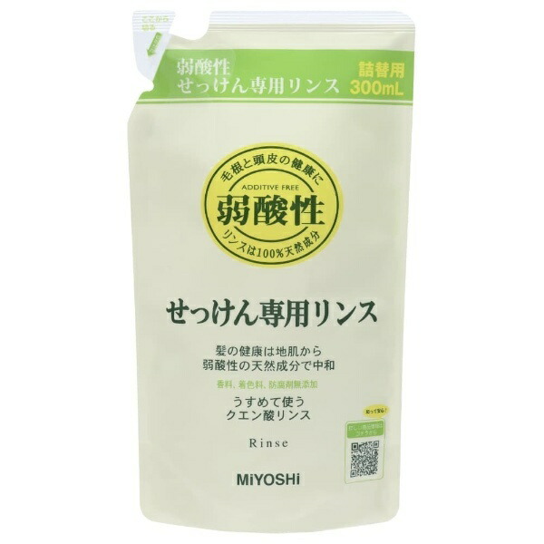 Miyoshi Additive-Free Soap Dedicated Rinse Refill