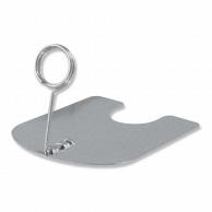 Tomoya Ring Stand, Silver, 1 Piece 007306745
