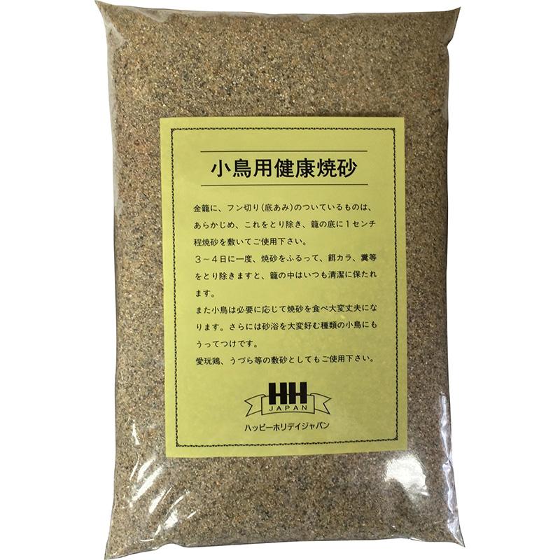 H・H・J (Happy Holiday Japan) Happy Holiday Japan Bird Health Sand 2kg