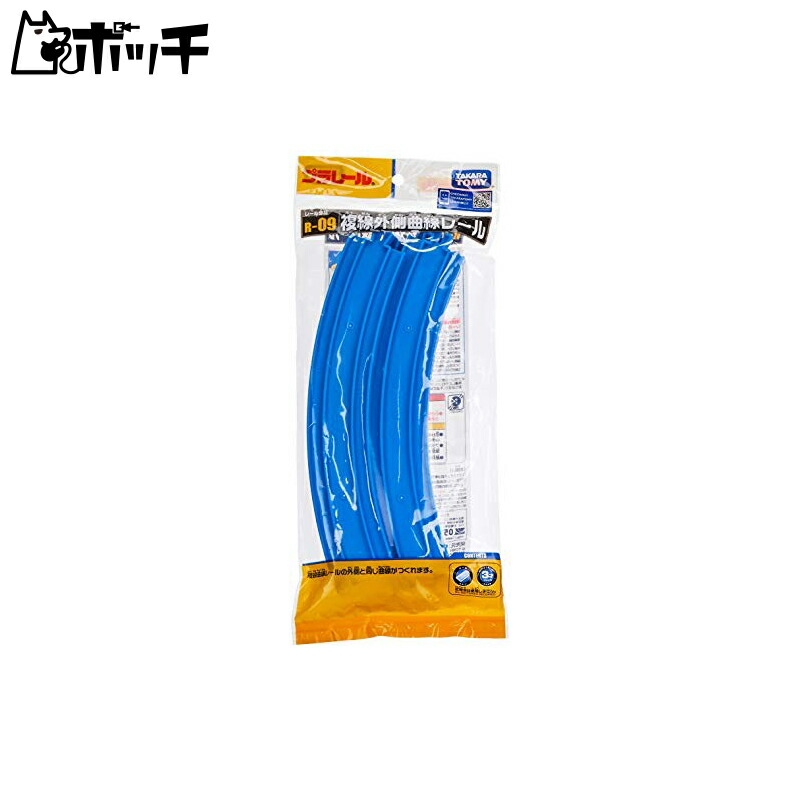TAKARA TOMY Plarail Double-Track Outer Curve Rail (4-Piece Set) R-09