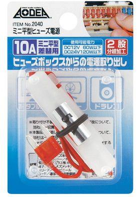 Amon AODEA Mini Flat Fuse Power Supply 10A Fuse Replacement 2040