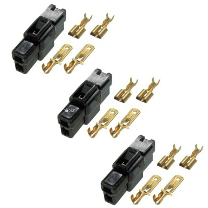 Amon Coupler 2-Pole (Locked) 250 Type 3 Sets 2974