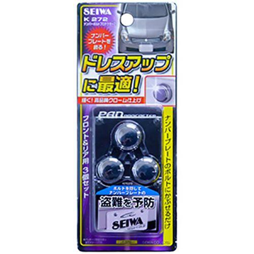 SEIWA Exterior Accessories License Plate Bolt Protector Chrome 3-Pack K272