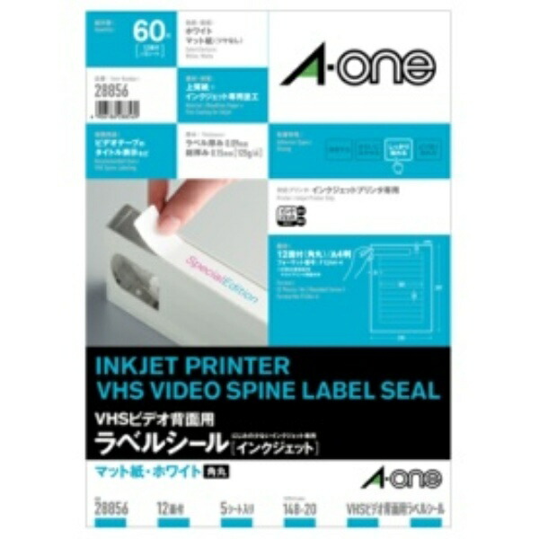 A-One Label Sticker Inkjet A4 12-Sheet Video Tape Use 5 Sheets 28856