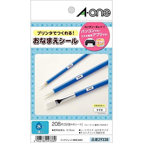 A-One Name Labels, Waterproof, Postcard Size, 52 Labels per Sheet, 4 Sheets, 29338