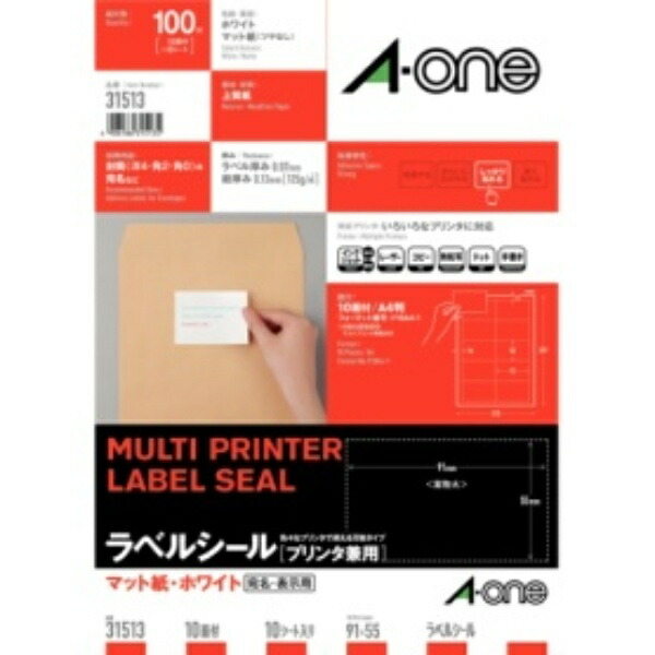 A-One Label Sheets, 10-Sheet Pack, Business Card Size, 31513