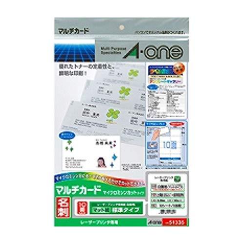 A-One Business Card Multi-Card Laser 100-Sheet Pack 51335