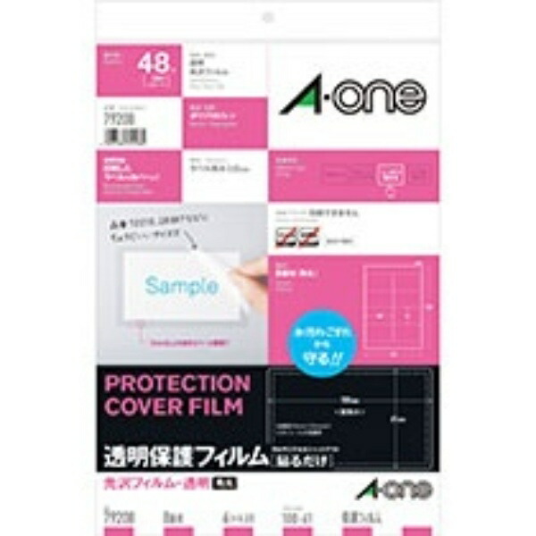 A-One Protective Film Transparent Protective Film 100×61mm 79208