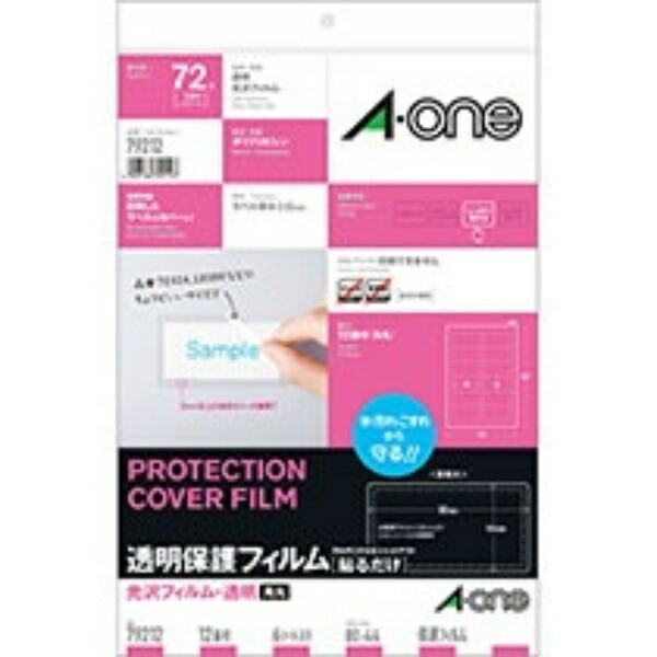 A-One Protective Film Transparent Protective Film 80×44mm 79212