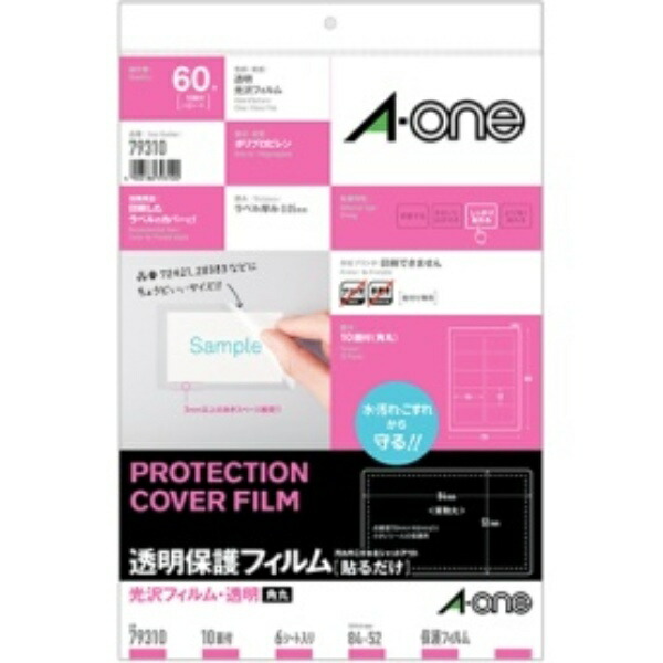 A-One Protective Film Transparent Protective Film 84×52mm 79310