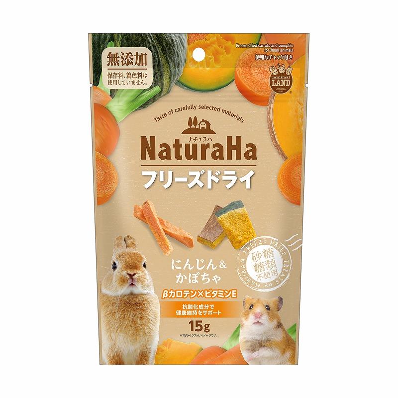 Minimal Land Naturaha Freeze-Dried Carrot & Pumpkin 15g