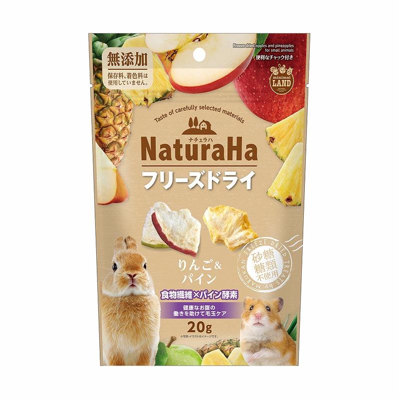 Minimal Land Naturaha Freeze-Dried Apple & Pineapple 20g
