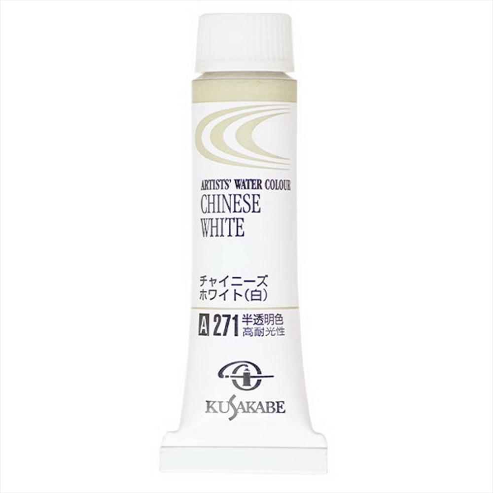 Kusakabe Professional Watercolor Paints Single Color 10mL  2 Colors Total