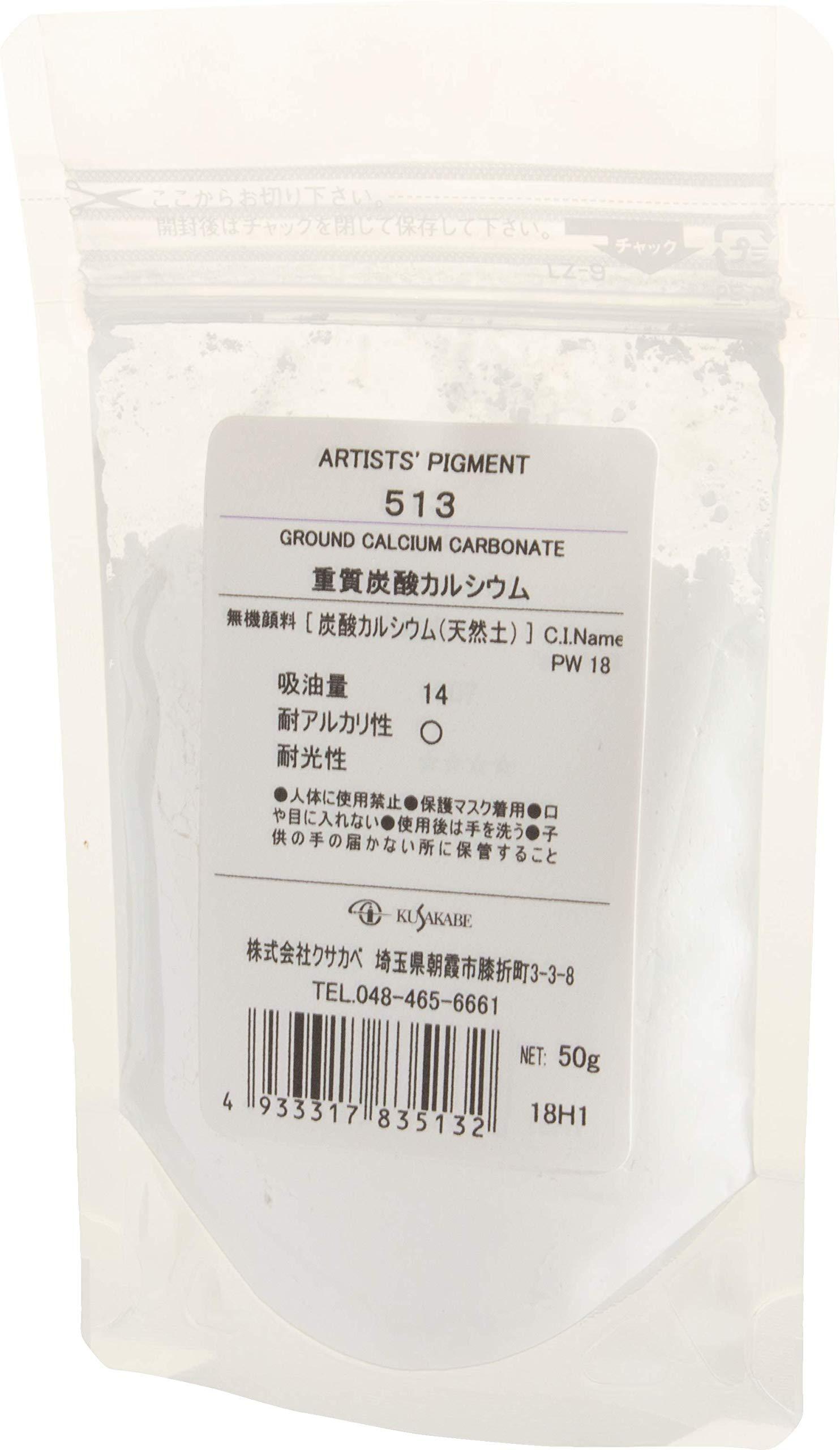 Kusakabe Pigment #100 - 108 colors total