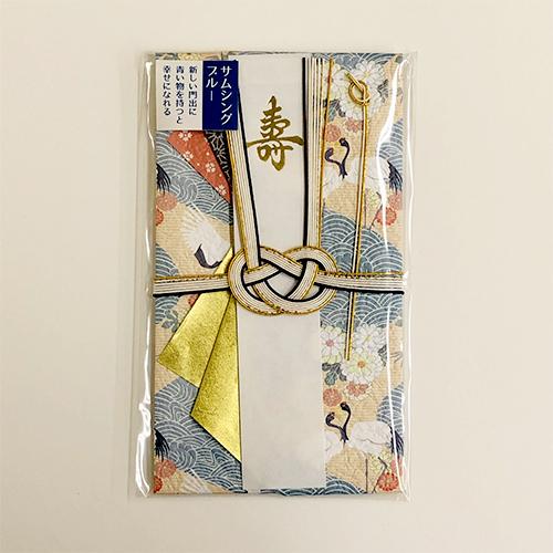 Frontier Gift Envelope Crane and Waves SG-251