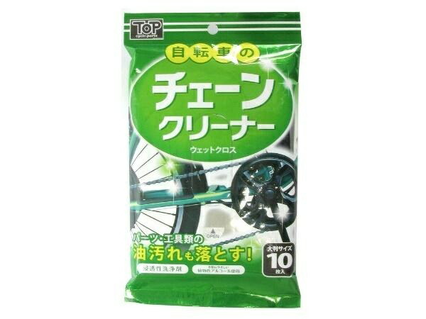 Top Chain Cleaner Wet Wipes 23903