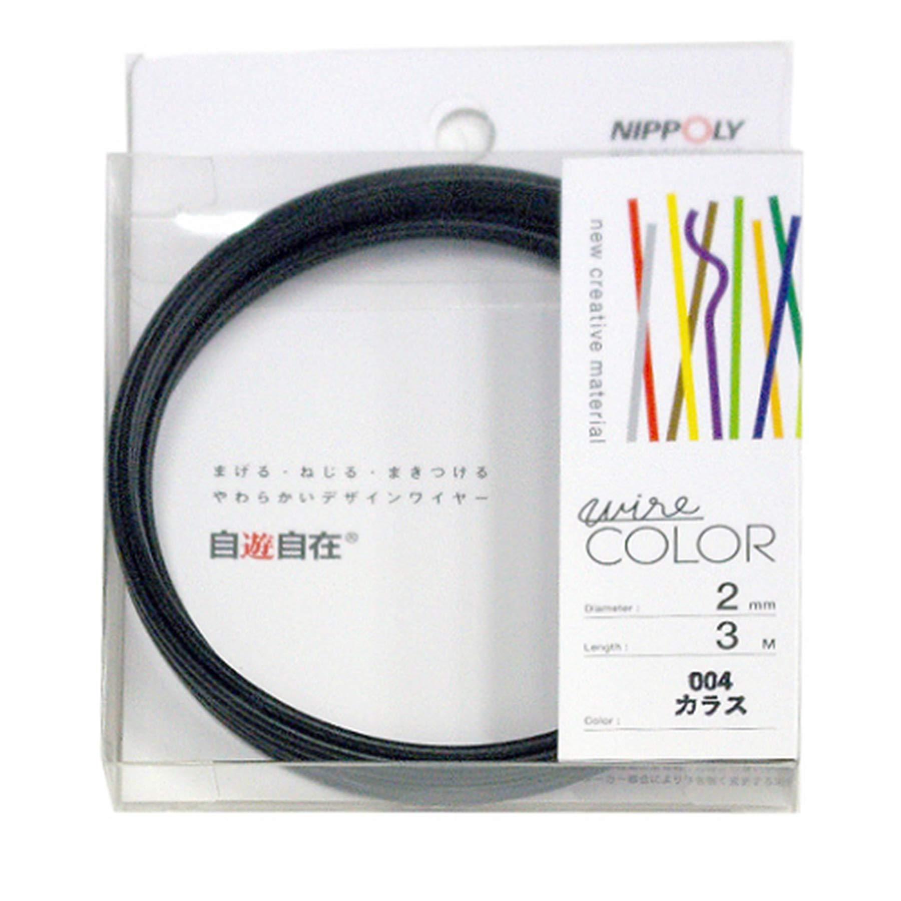 Nippoly Free-Form Wire COLOR 2.0φ × 3m Roll - Black