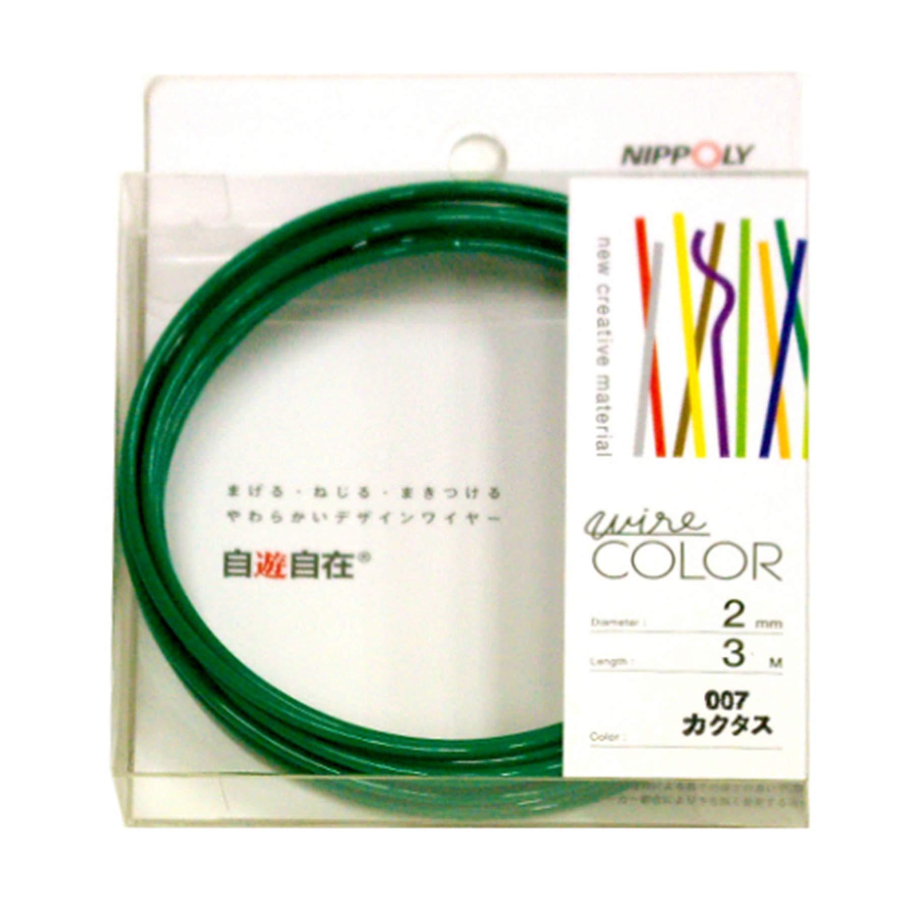 NIPPOLY Free-Form Wire COLOR 2.0φ × 3m Roll Cactus