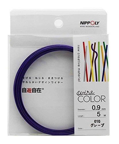 Nippoly Free-Form Wire COLOR 0.9φ × 5m Roll Grape