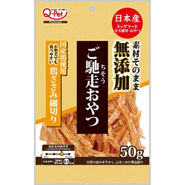 Gourmet Snack: Additive-Free Domestic Chicken Breast Strips 50g (Single Item Only)