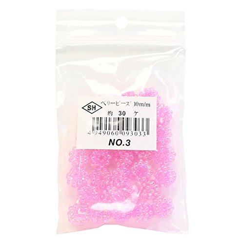 Shimamura Berry Beads 30-Piece DX 10mm Shocking Pink ASH-BL10-3