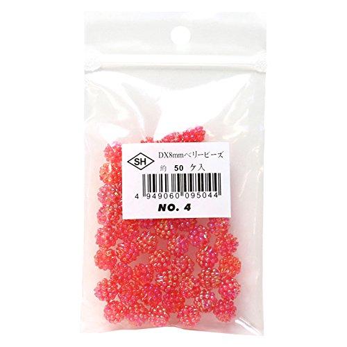 Shimamura Berry Beads 50-Piece DX 8mm Red ASH-BL8-4