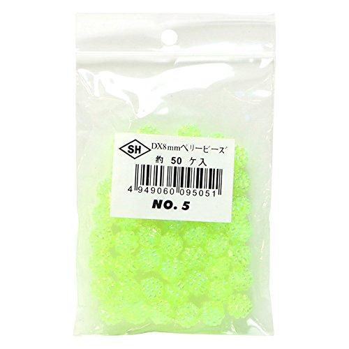 Shimamura Berry Beads 50-Piece DX 8mm Light Green ASH-BL8-5