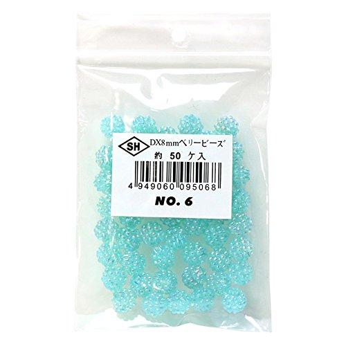 Shimamura Berry Beads 50-Piece DX 8mm Light Blue ASH-BL8-6