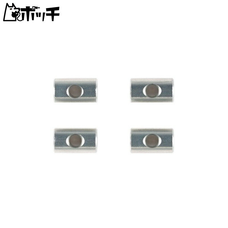TAMIYA TRF Series No.119 Lightweight Cross Spider for Double Cardan Shaft RC Parts 42319