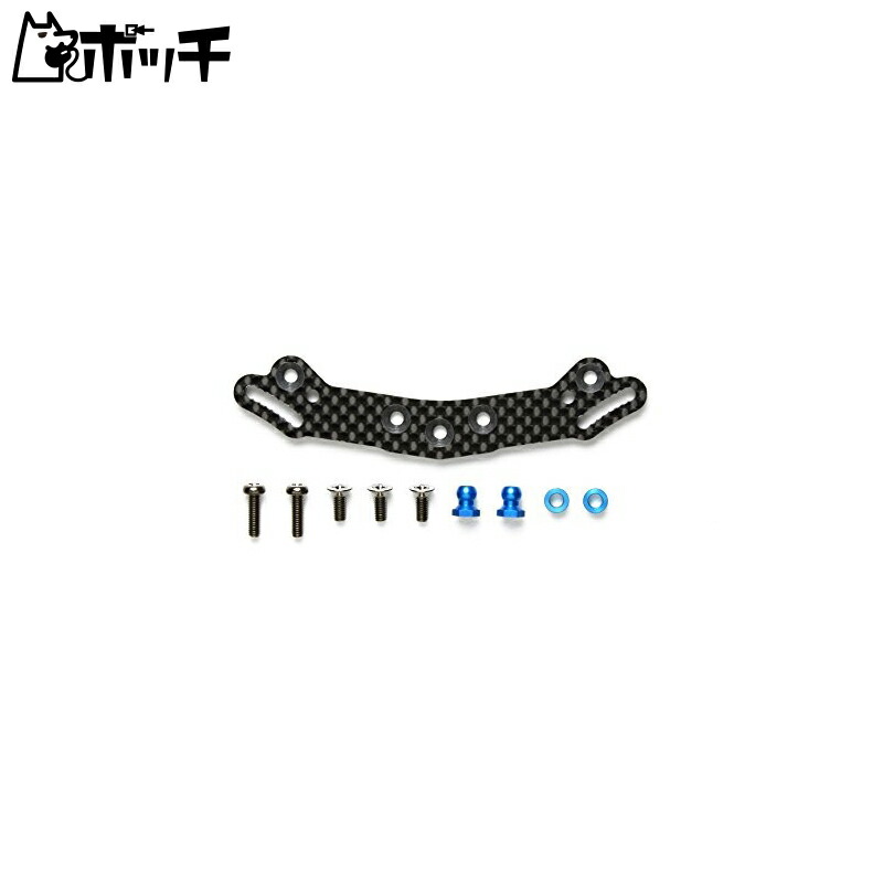 Tamiya Hop-Up Options No.1548 OP.1548 TA06 Carbon Damper Stay for Short Damper (Rear) 54548
