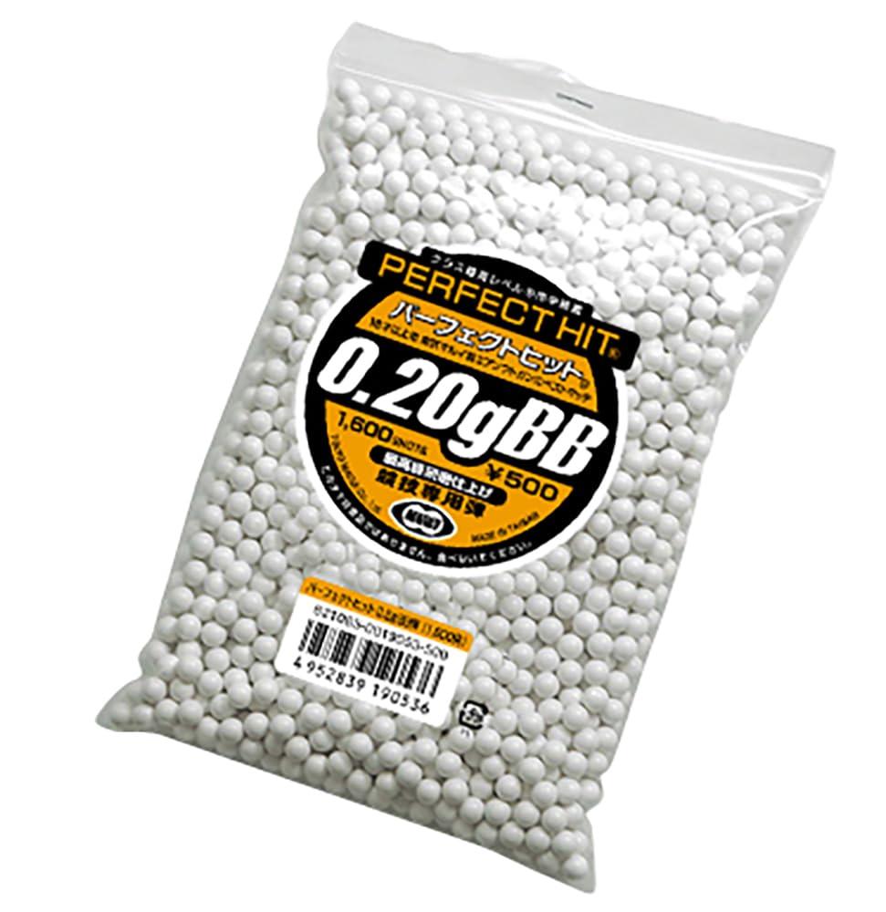 Tokyo Marui Perfect Hit 0.2g BBs (1600 rounds)