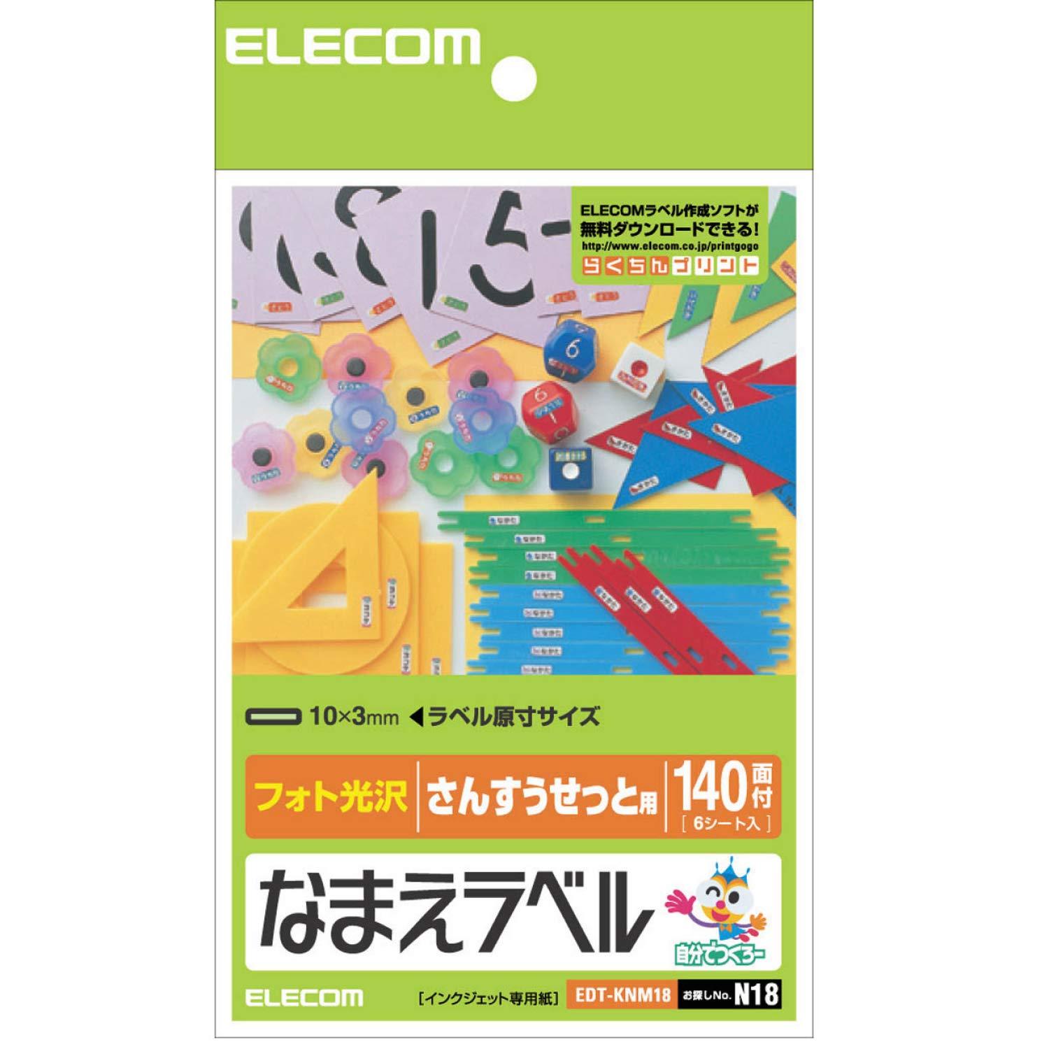 ELECOM Label Sheets Postcard Size Glossy Name 840 Sheets 140 Labels per Sheet × 6 Sheets EDT-KNM18