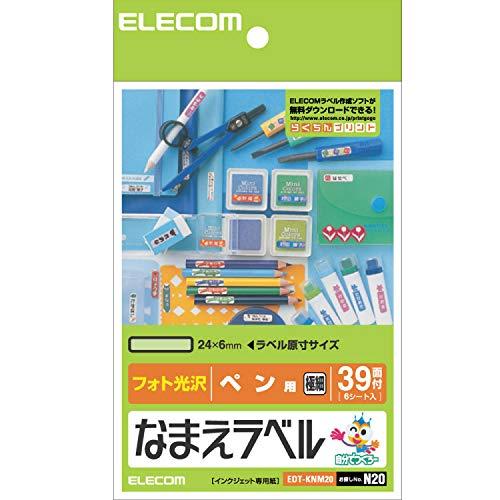ELECOM Label Sticker Postcard Size Glossy Name Ultra-Fine 234 Sheets 39 Faces ×6 Sheets EDT-KNM20