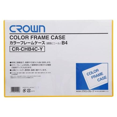 Color Frame Case CR-CHB4C-Y