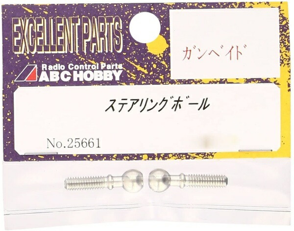 ABC HOBBY Steering Ball 25661