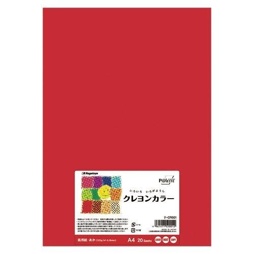 Nagatoya Store Crayon Colors A4 Red 20 Sheets NA-CR001