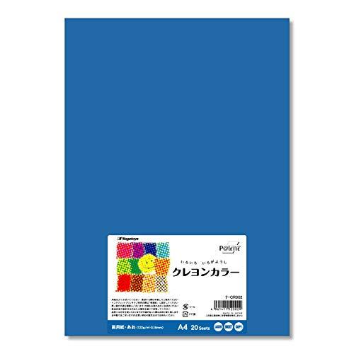 Nagatoya Store Crayon Colors A4 Blue 20 Sheets NA-CR002