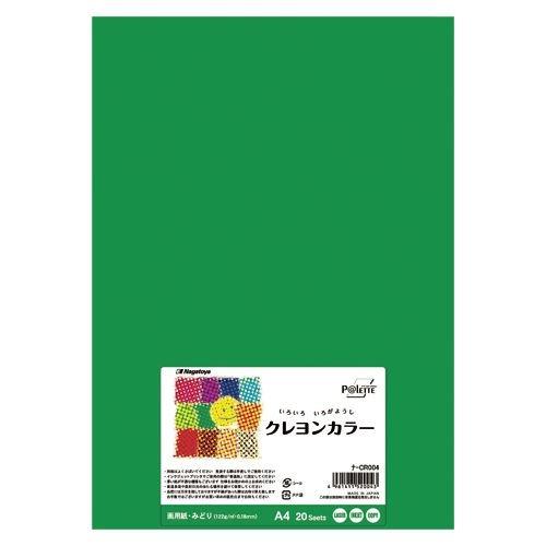 Nagatoya Store Crayon Colors A4 Green 20 Sheets NA-CR004 0392004
