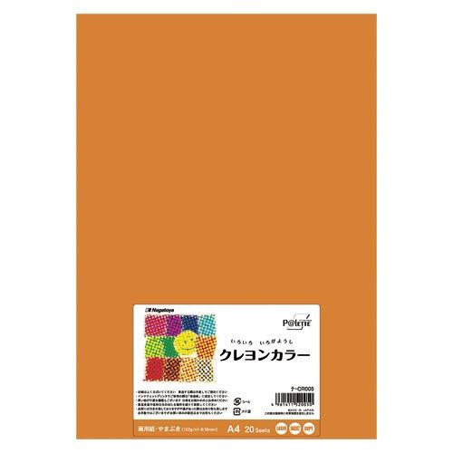 Nagatoya Store Crayon Colors A4 Yamabuki 20 Sheets NA-CR005