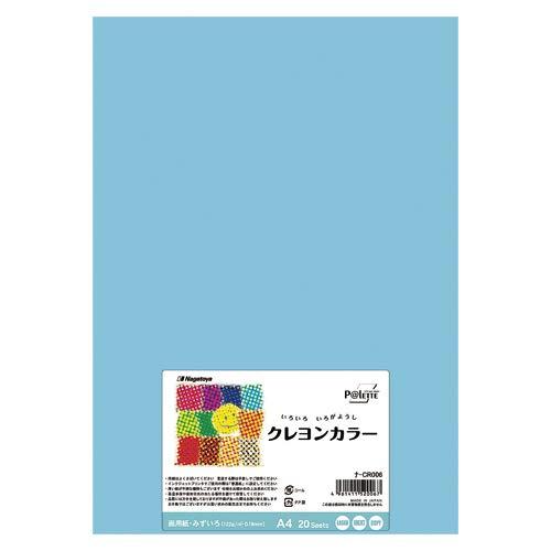 Nagatoya Store Crayon Colors A4 Aqua Blue 20 Sheets NA-CR006
