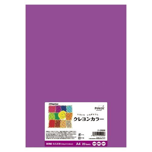Nagatoya Store Crayon Colors A4 Purple 20 Sheets NA-CR009