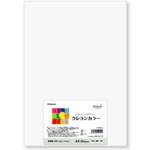 Nagatoya Store Crayon Colors A4 White 20 Sheets NA-CR011