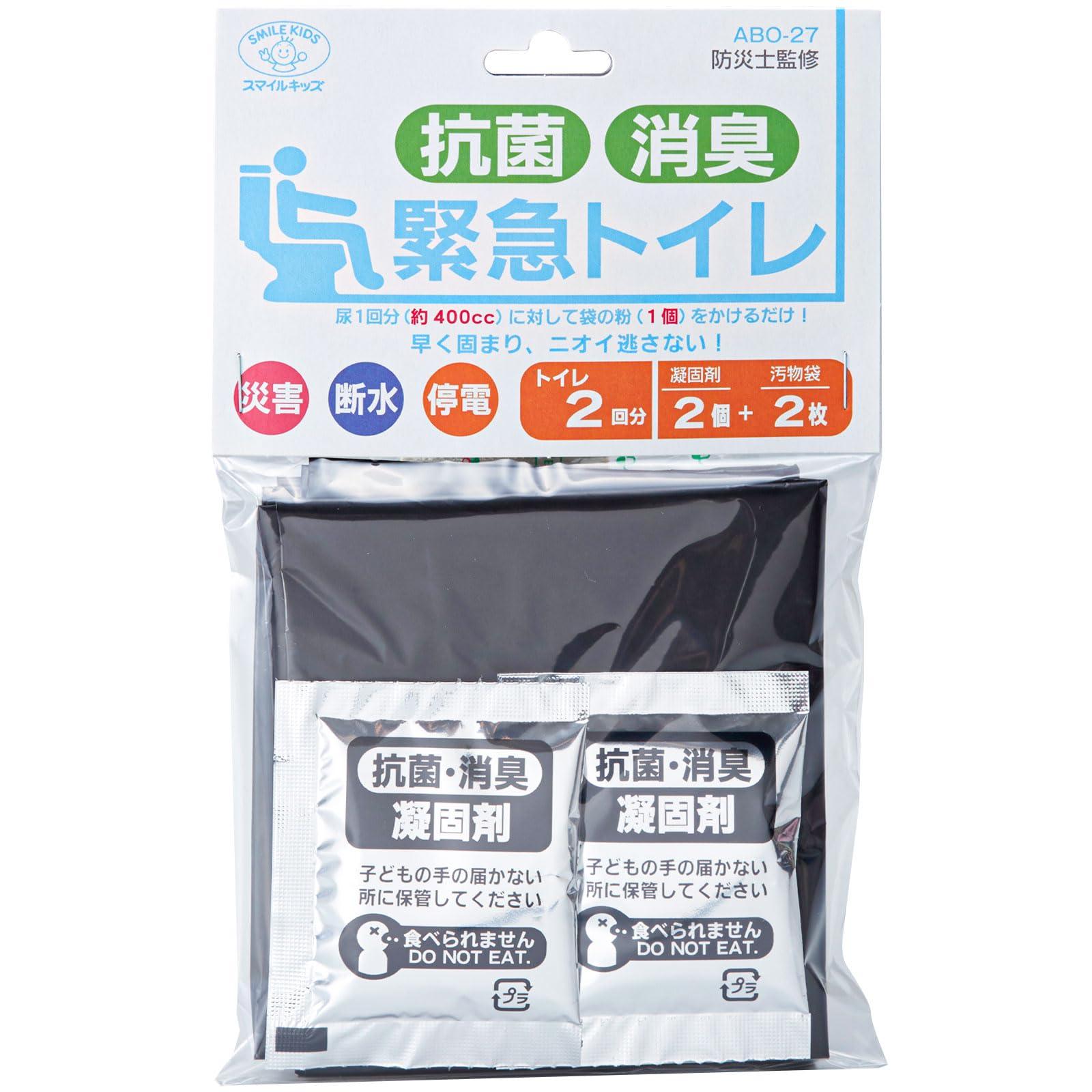 Asahi Electric Chemical Antibacterial Deodorizing Emergency Toilet 2 Uses Made in Japan ABO-27