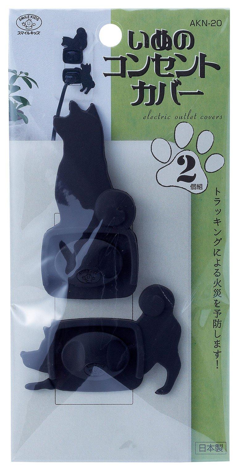 Smile Kids Dog-Shaped Outlet Cover 2-Piece Set Dog A AKN-20A