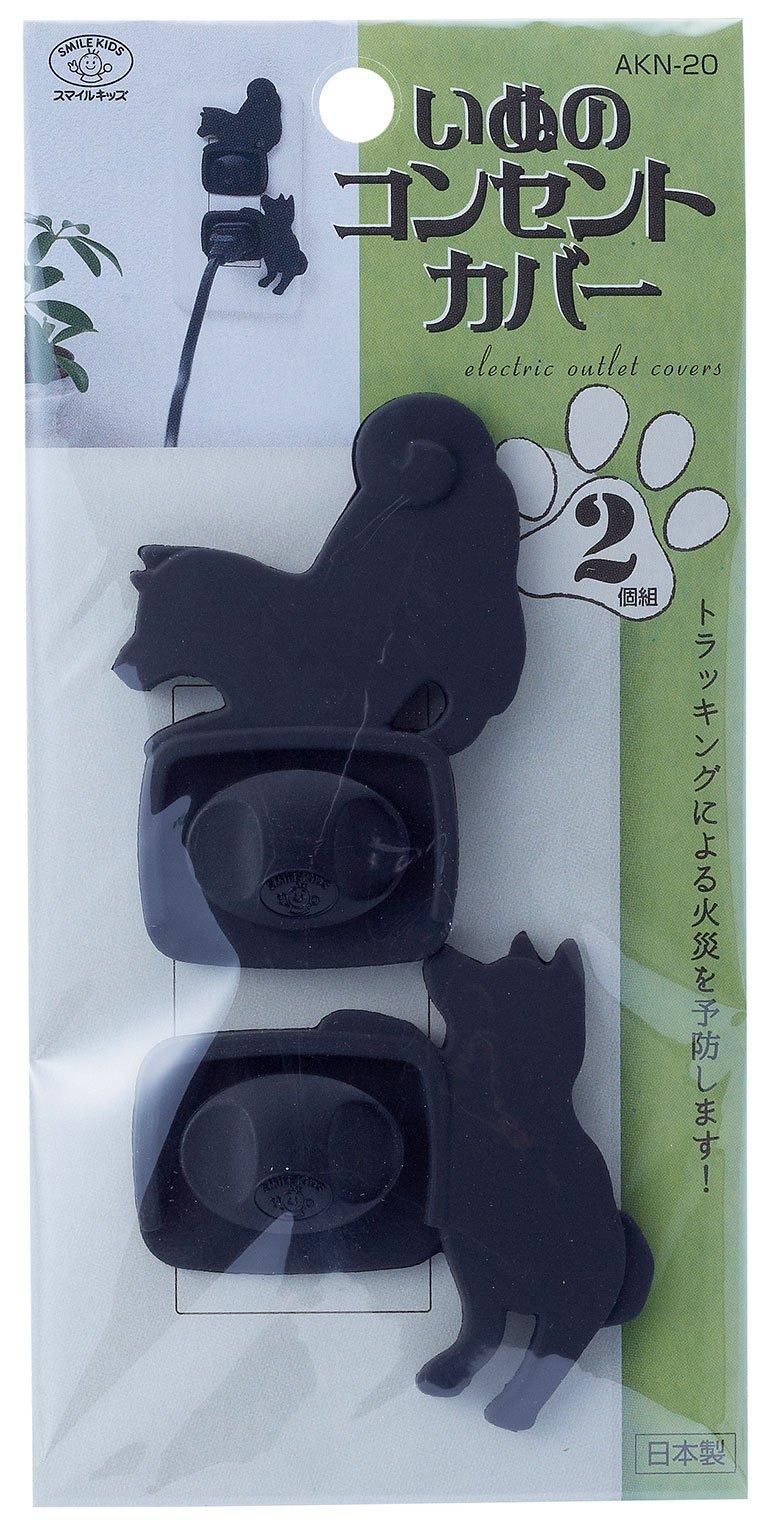 Smile Kids Dog-Shaped Outlet Cover Set of 2 Dog B AKN-20B