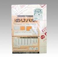 Arte Adhesive Panel 7mm B4 BP-7NP-B4